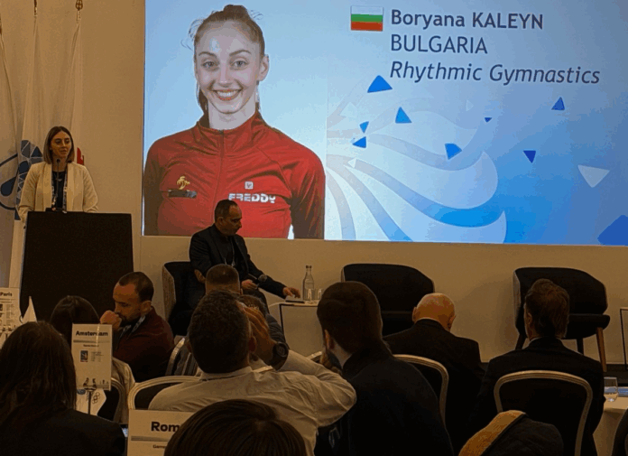 Боряна Калейн