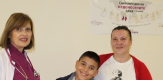 Д-р Стилияна Томова, Росен и Катерина Методиева