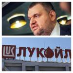 Делян Пеевски и "Лукойл"