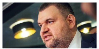 Делян Пеевски и "Лукойл"