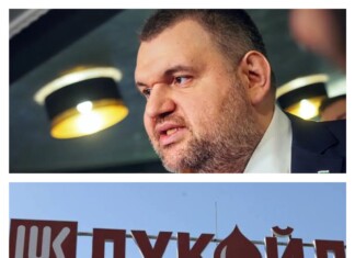 Пеевски готви схема за придобиване на бургаската рафинерия чрез чешкия собственик на bTV? Делян Пеевски и "Лукойл"