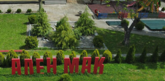 Детска градина "Ален Мак" в Харманли