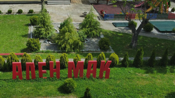 Детска градина "Ален Мак" Детска градина "Ален Мак" в Харманли