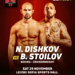 Дишков срещу Стоилов