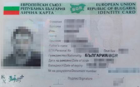 С над 60 ще се вдигне таксата за издаване на