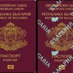 ОДМВР-Разград: Подновете личните си документи навреме Паспорт