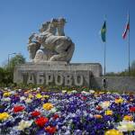 Община Габрово