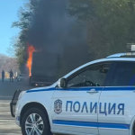 Горящият камион