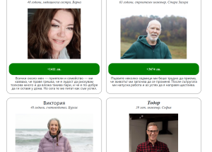 Измамната реклама