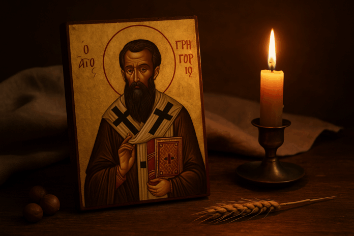 Имен ден Имен ден