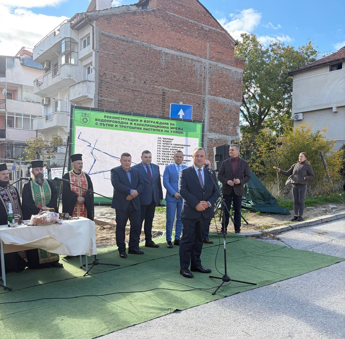 Подписано е и предстои в Държавен вестник да бъде публикувано