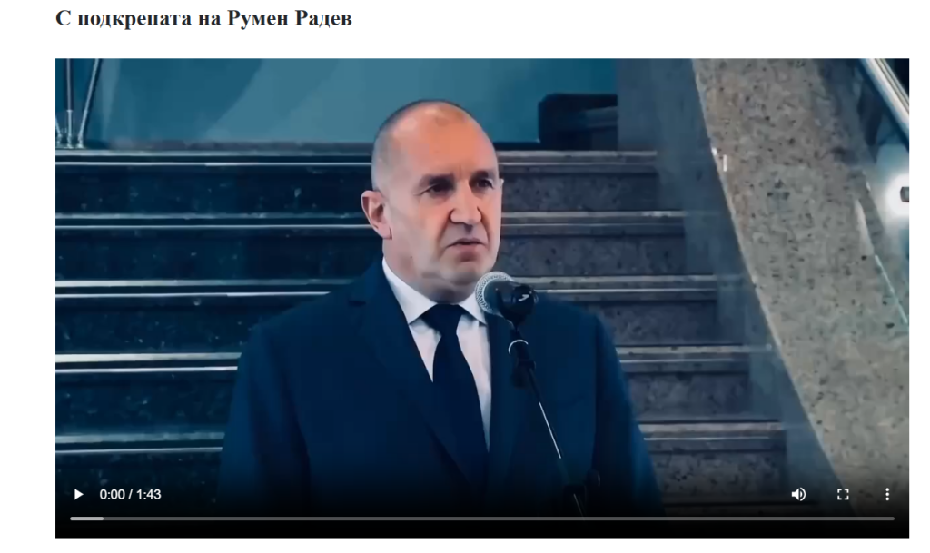 Измамната реклама