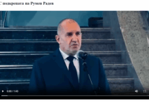 Измамната реклама