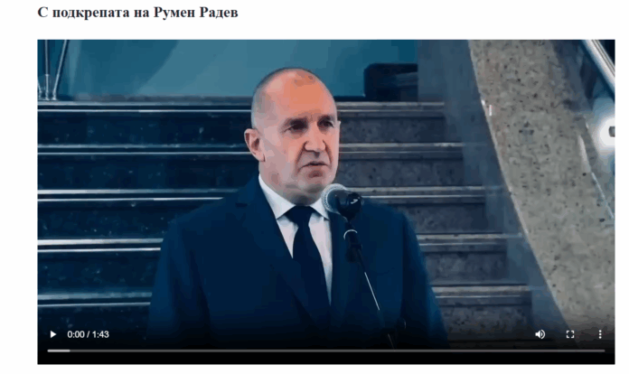 Измамната реклама Измамната реклама