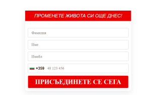 Измамната реклама