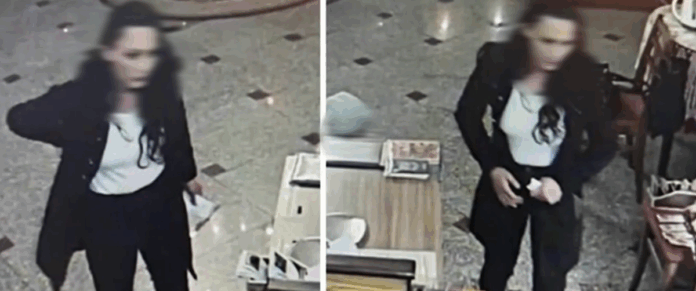 Извършителката Извършителката