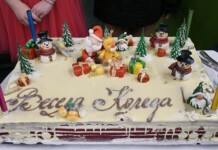 Коледното тържество