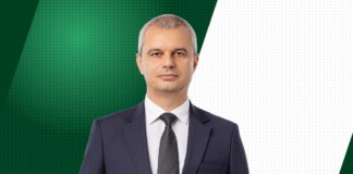 Костадин Костадинов