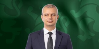 Костадин Костадинов