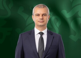 Костадин Костадинов