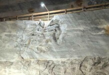 Солна Мина "Унирея"