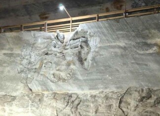 Солна Мина „Унирея“ Солна Мина "Унирея"