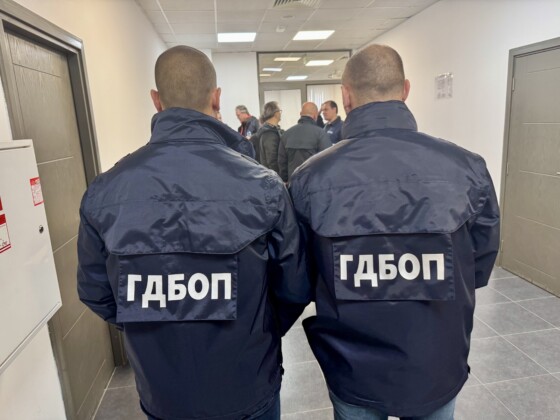 Mеждународната полицейска операция