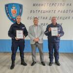Полицаи от Костинброд бяха наградени за смелост, решителност и кураж Награждаването