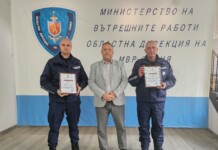 Награждаването