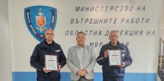 Награждаването