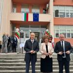 Откриването