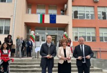 Откриването