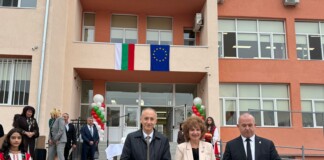 Откриването