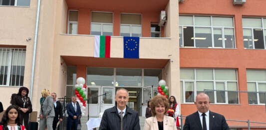 Откриването