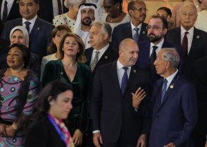 Откриването на музея