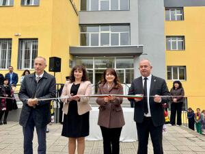 Откриването