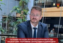 Петър Петров