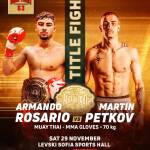 Петков срещу Росарио