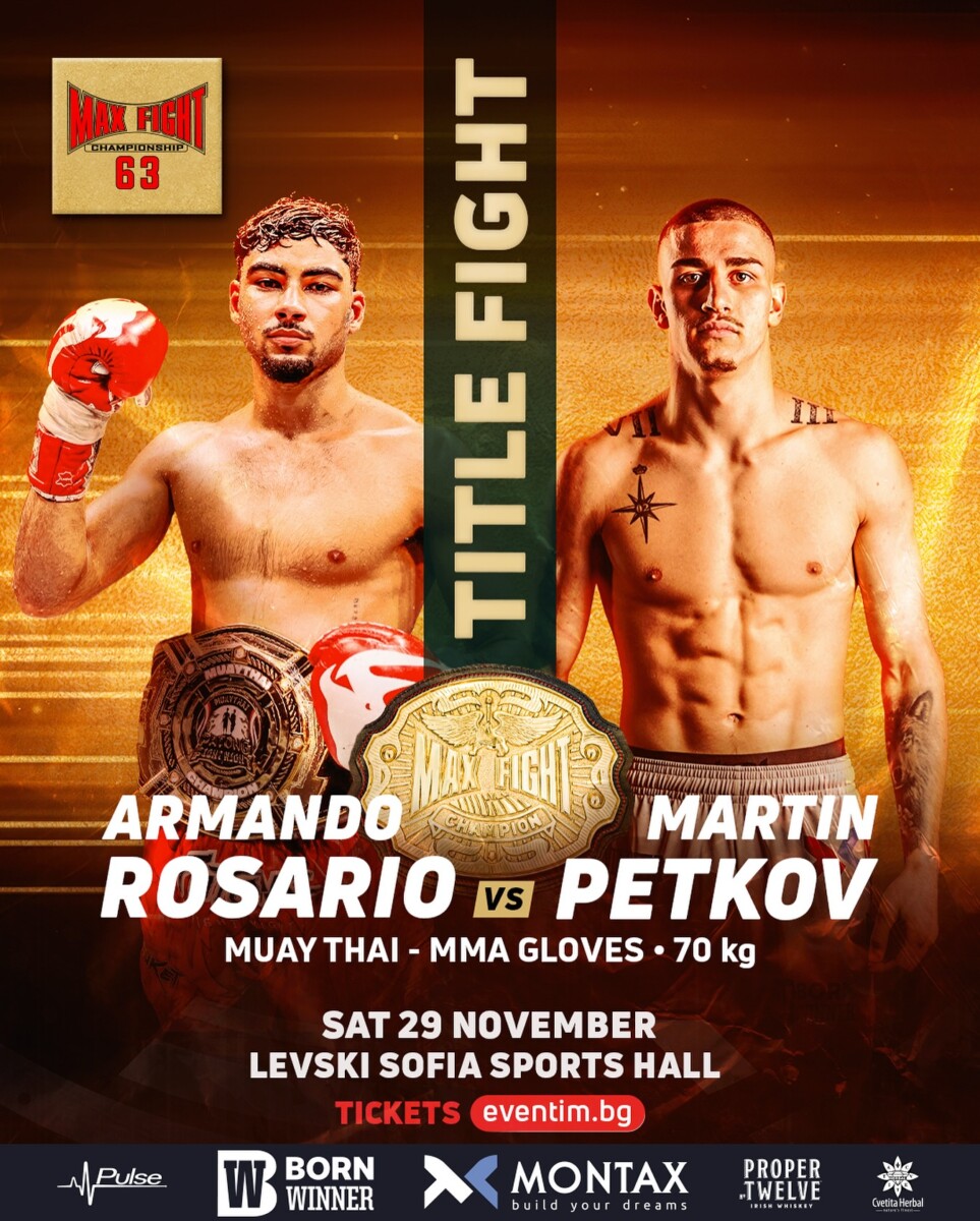 С вдъхновяваща финална битка се очертава да завърши 63 ото издание