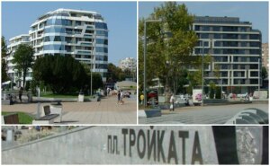 Сградите в центъра до "Дупката"