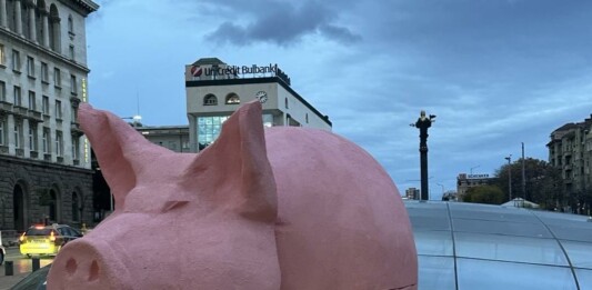 Прасе - касичка