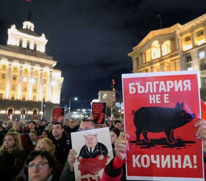 Протест Протест