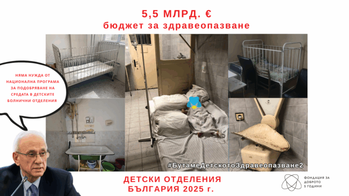 Протест Протест