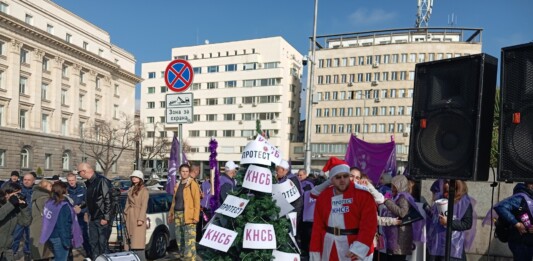 Протест на КНСБ
