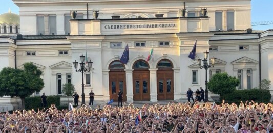 Протест пред парламента