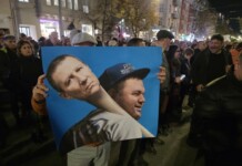 Протест в София