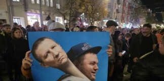 Протест в София