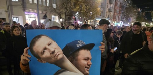 Протест в София