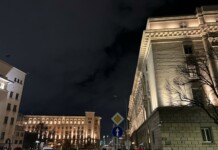 Протестът пред НС