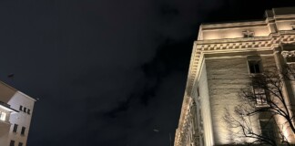 Протестът пред НС